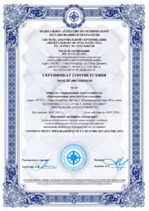 transportnaya-kompaniya-ilk-sertifikat-1