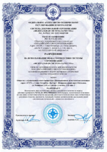 transportnaya-kompaniya-ilk-sertifikat-3