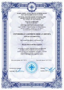transportnaya-kompaniya-ilk-sertifikat-4